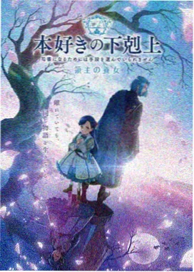 动漫番剧免费高清星轨少年