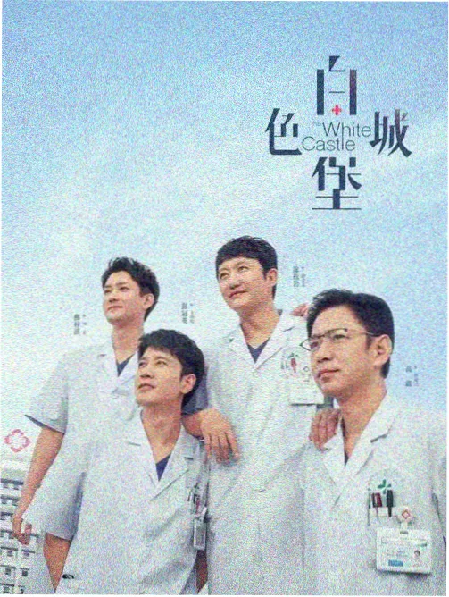 热门高清剧集免费旧城咖啡馆
