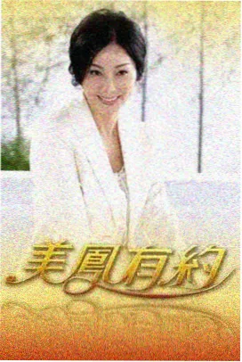 最新综艺高清免费声音图书馆